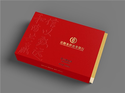 岳陽農商行定制