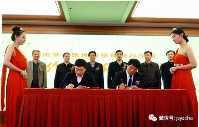 推進茶旅融合和產業升級 湘茶集團聯手岳陽城投共促黃茶產業發展 推進茶旅融合和產業升級 湘茶集團聯手岳陽城投共促黃茶產業發展