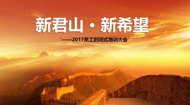 君上島上充電忙 君上島上充電忙